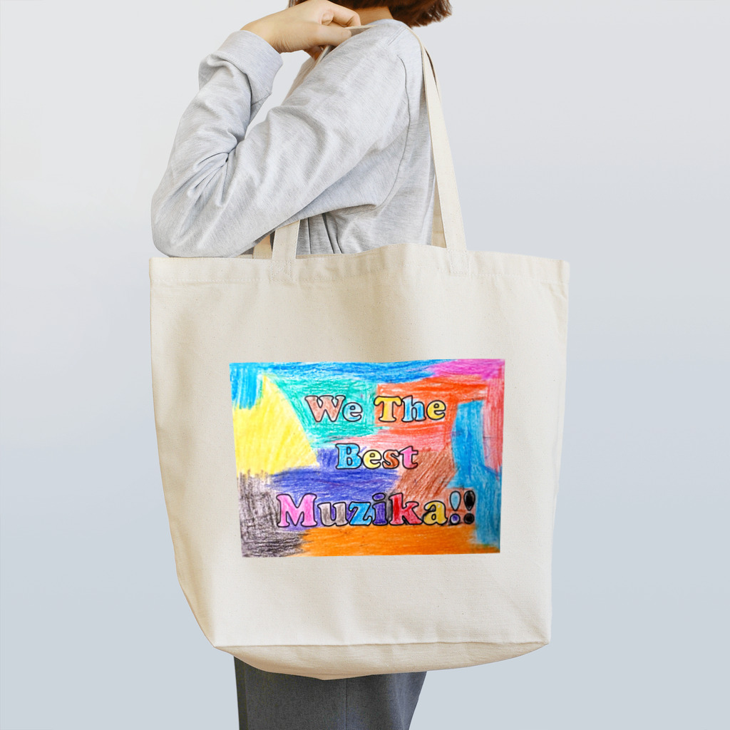 WE THE BEST MUZIKA in RWANDAのWe The Best Muzikaロゴ ～デザンジェ バージョン～ Tote Bag