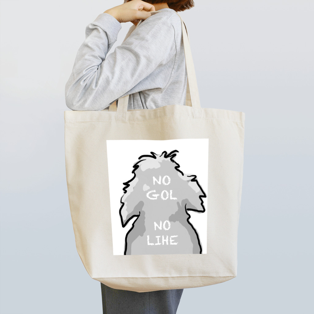 うちのあかりん家のno gol no life 2 Tote Bag