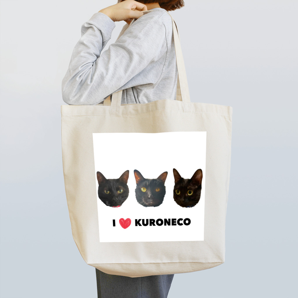 黒猫の保護猫KURONECO トートバッグ