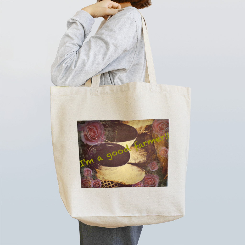 katagami849のI'm a good farmer Tote Bag