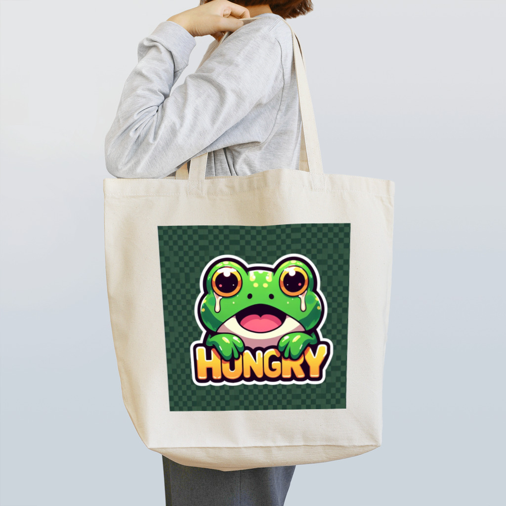 カエルグッズのHUNGRYカエル Tote Bag