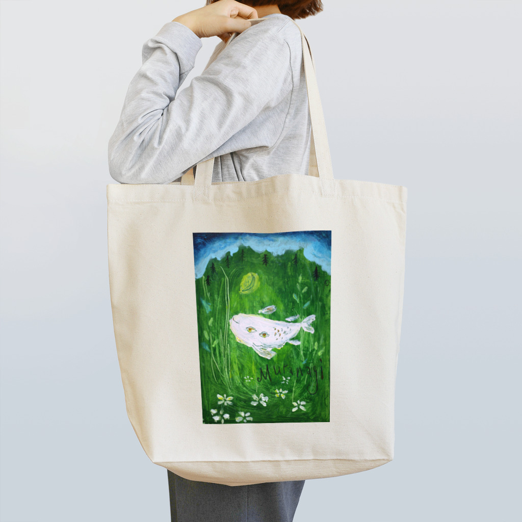 月ノ子の森に恋してのムラナギ／月夜の魚 Tote Bag