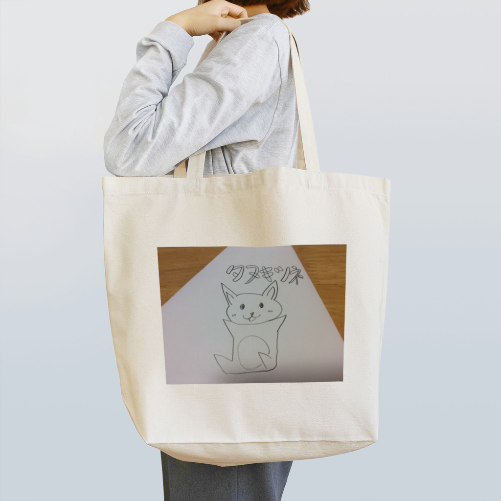 yumizakuraの飛び跳ねタヌキツネ Tote Bag