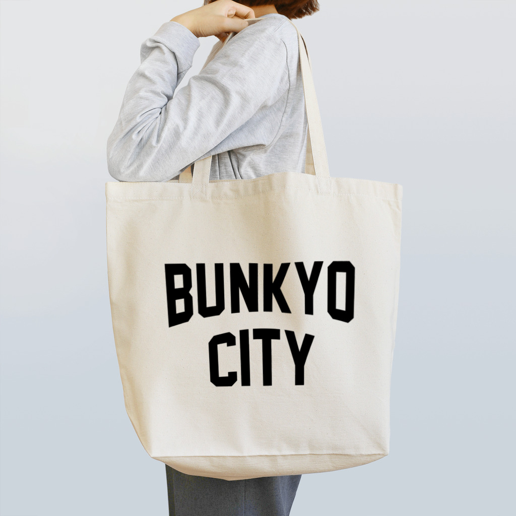 JIMOTOE Wear Local Japanの文京区 BUNKYO WARD ロゴブラック トートバッグ