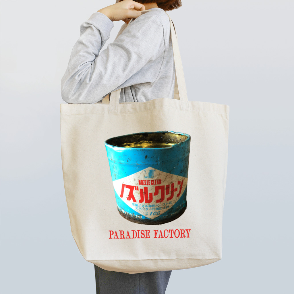 猫山アイス洋品店のPARADISE FACTORY Tote Bag