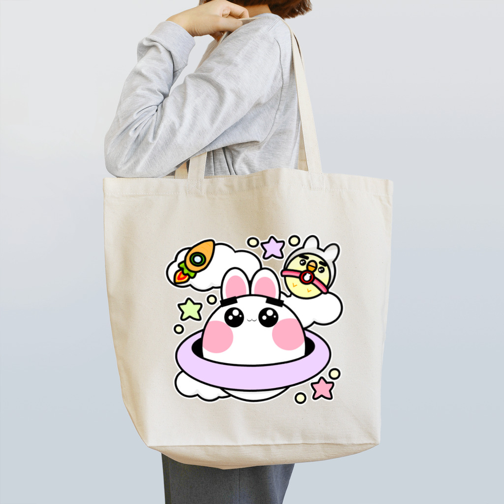 ゆちおの惑星に変身したゆちお🌌 Tote Bag