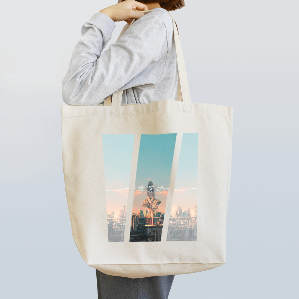 池上幸輝 Koki Ikegamiの『卒業式』① Tote Bag