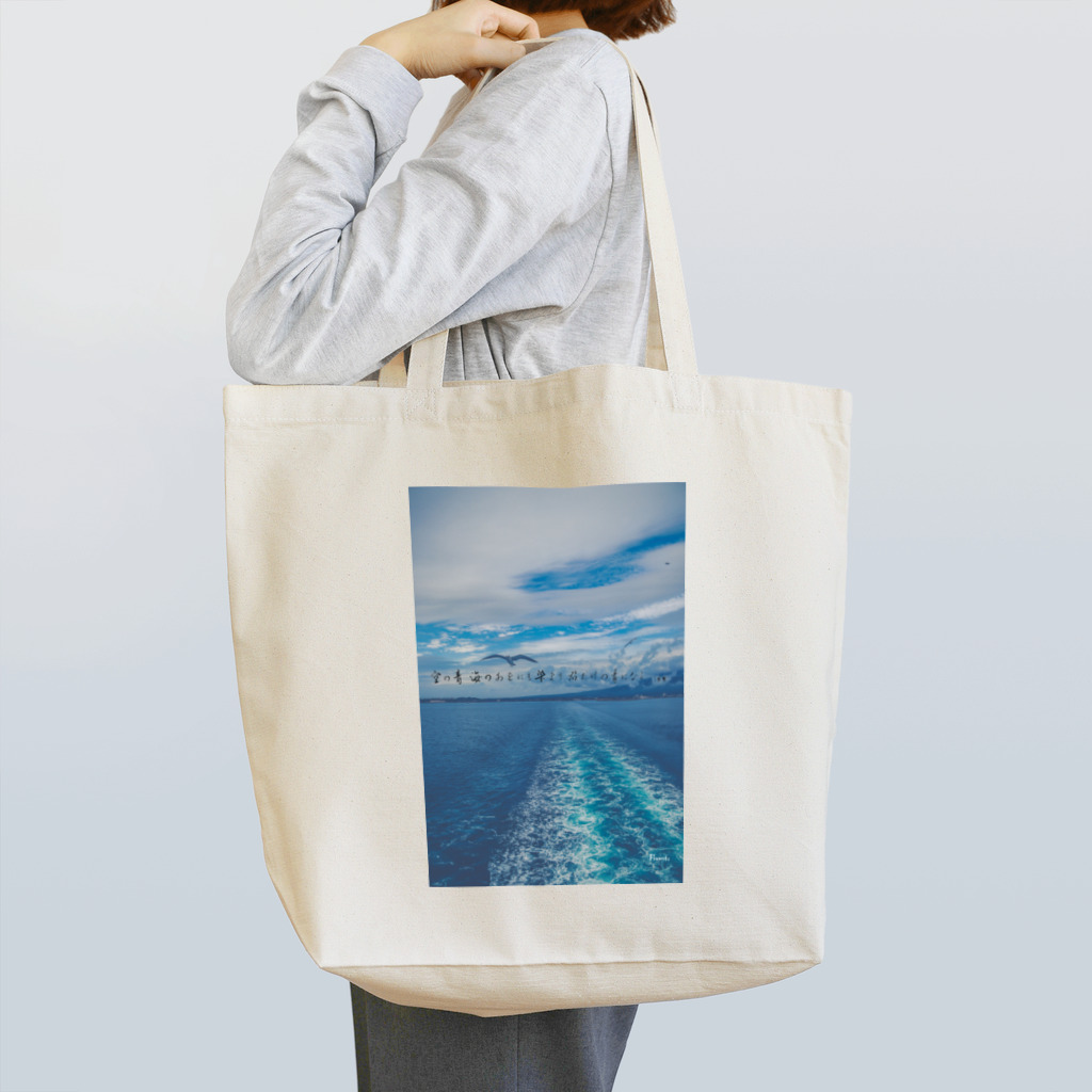 蛍石の空の青海のあをに染まる海猫 Tote Bag