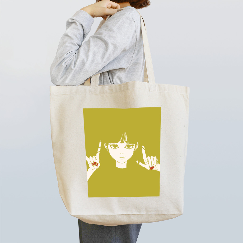 yurineのおだんごおじょうさま☆カラシver. Tote Bag