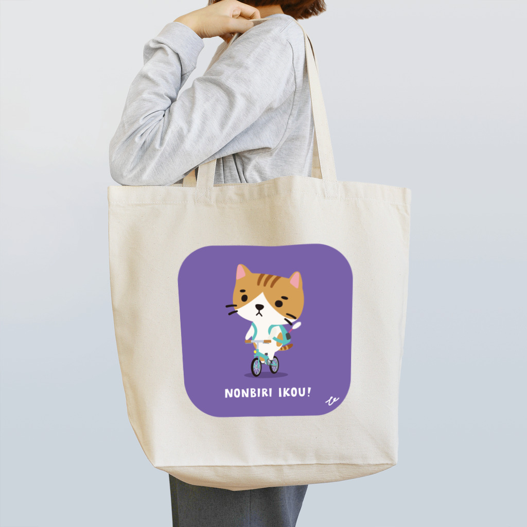 KIJISHIRO'S FACTORYの自転車に乗るチャシロ Tote Bag