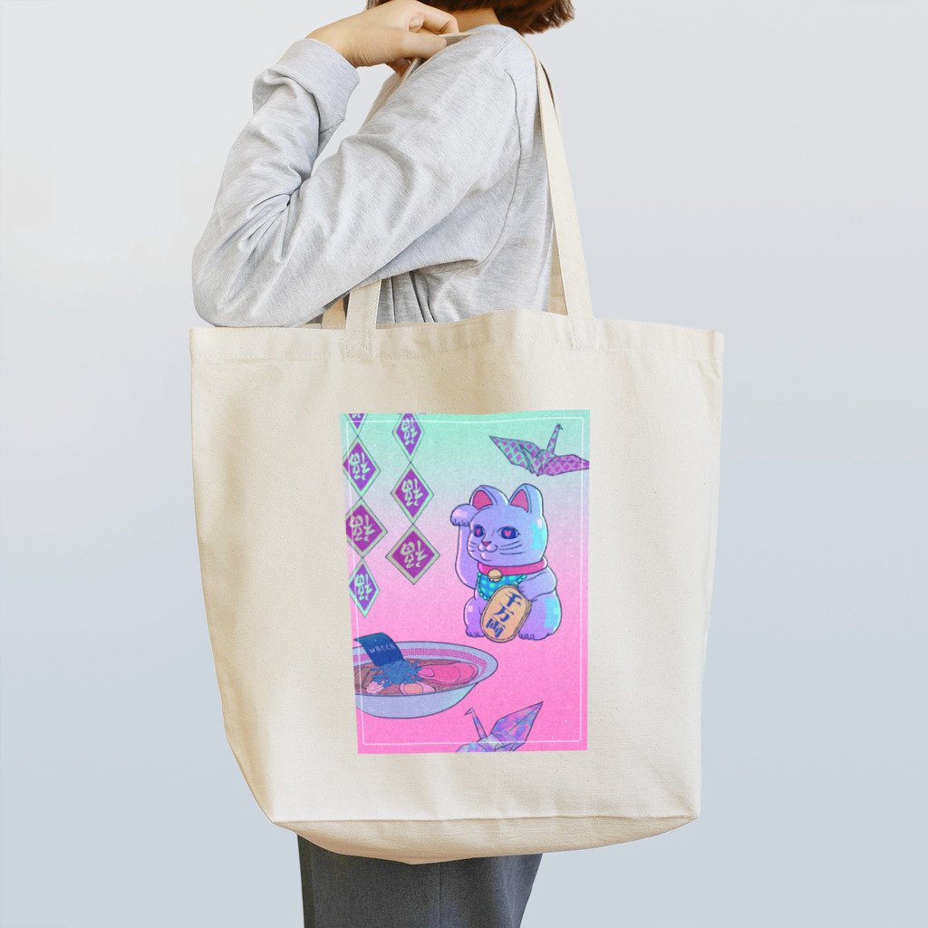 waccaの千万両 Tote Bag