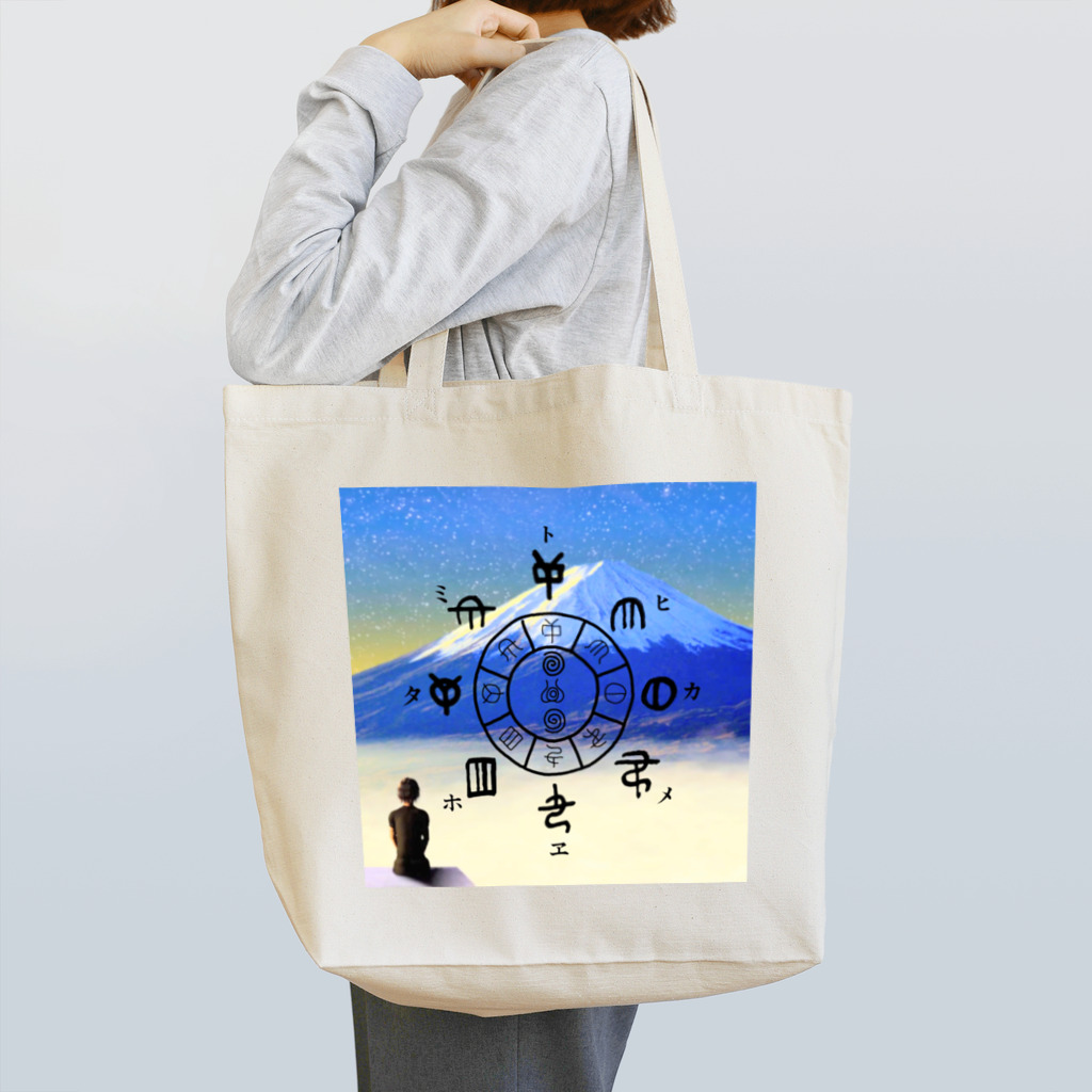 COCONUTchanのとほかみゑひためグッズ Tote Bag