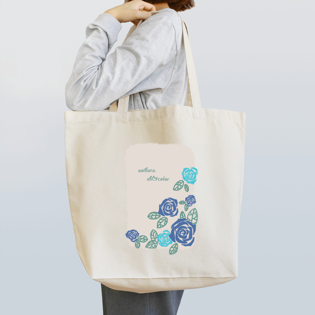 sb&colorの青いバラ Tote Bag