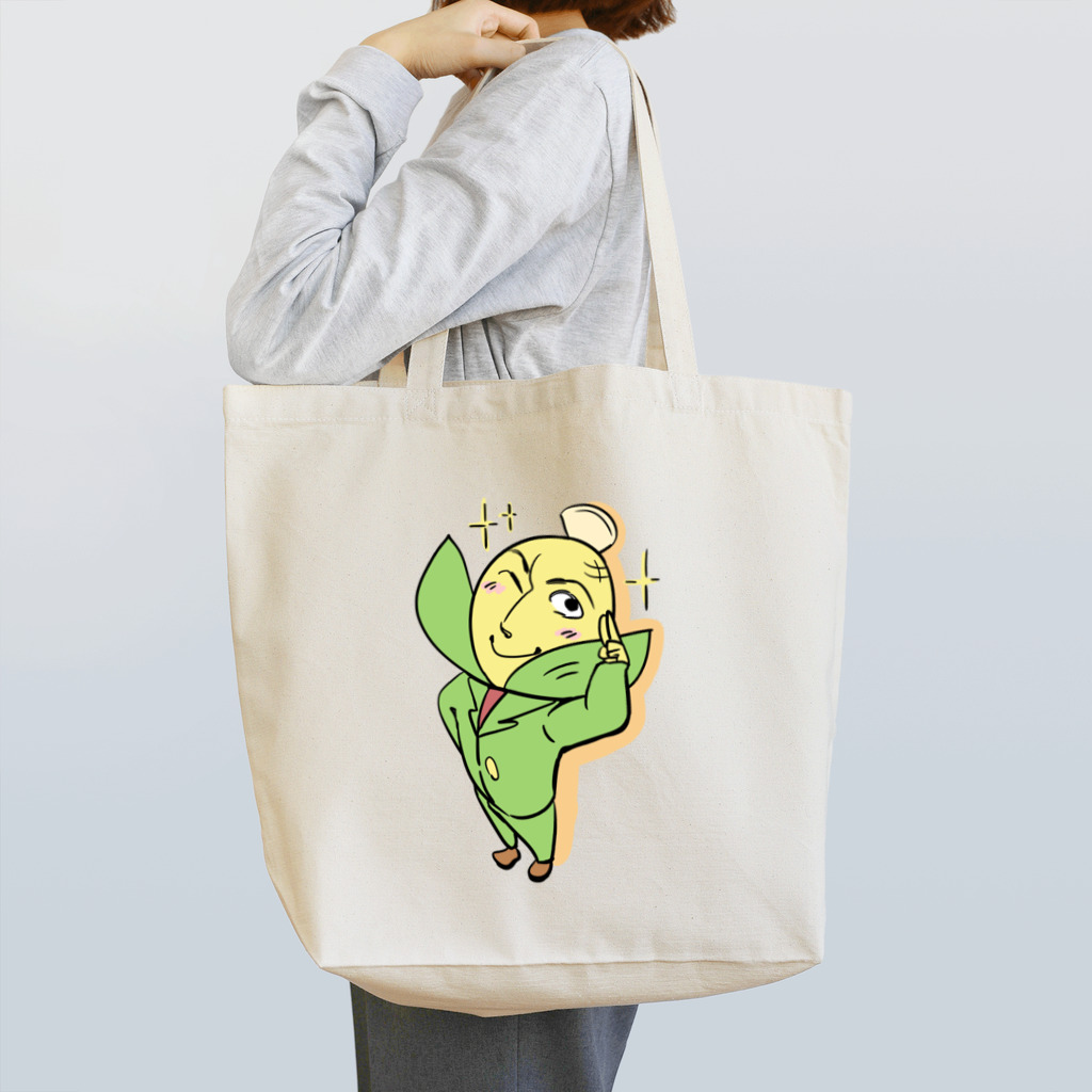 モロコッシーのモロコッシーさん Tote Bag