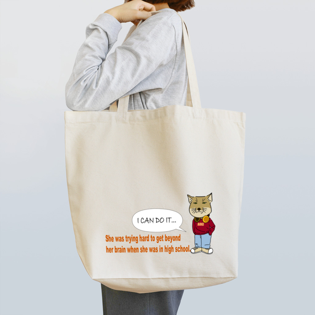 SASAMIのチベットスナギツネの青木さん。 Tote Bag