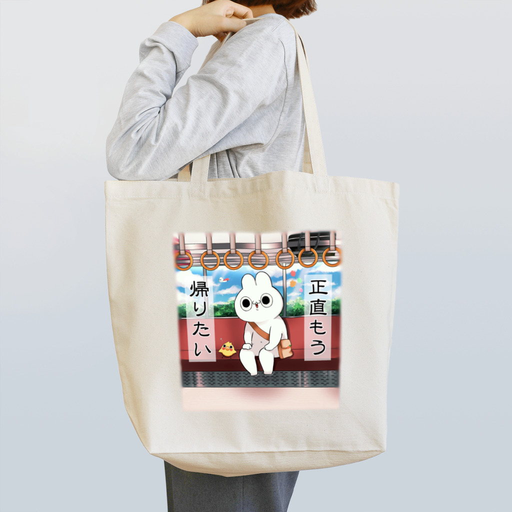 🐰クレイジーラビットの店🥕の憂鬱なウサギ Tote Bag