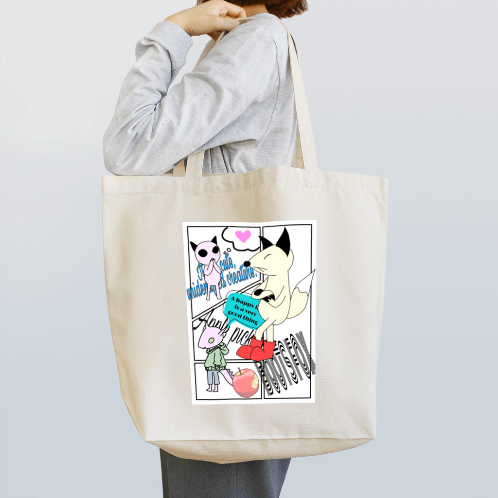 ゆでたまるの長ぐつきつねと未確認な生き物たち Tote Bag