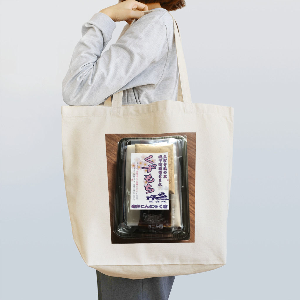 チキチキ堂　（「千葉県野田市・チキチキ情報局」のオンラインショップ）のくずもち Tote Bag