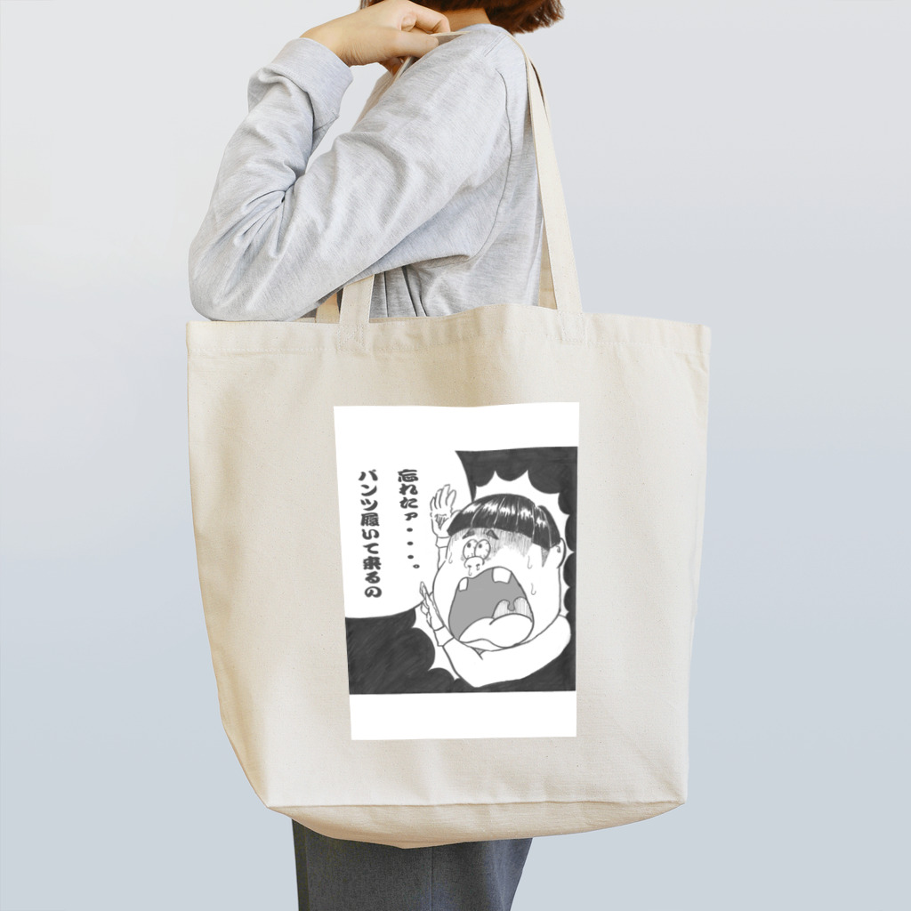 海苔のクソ太郎 Tote Bag