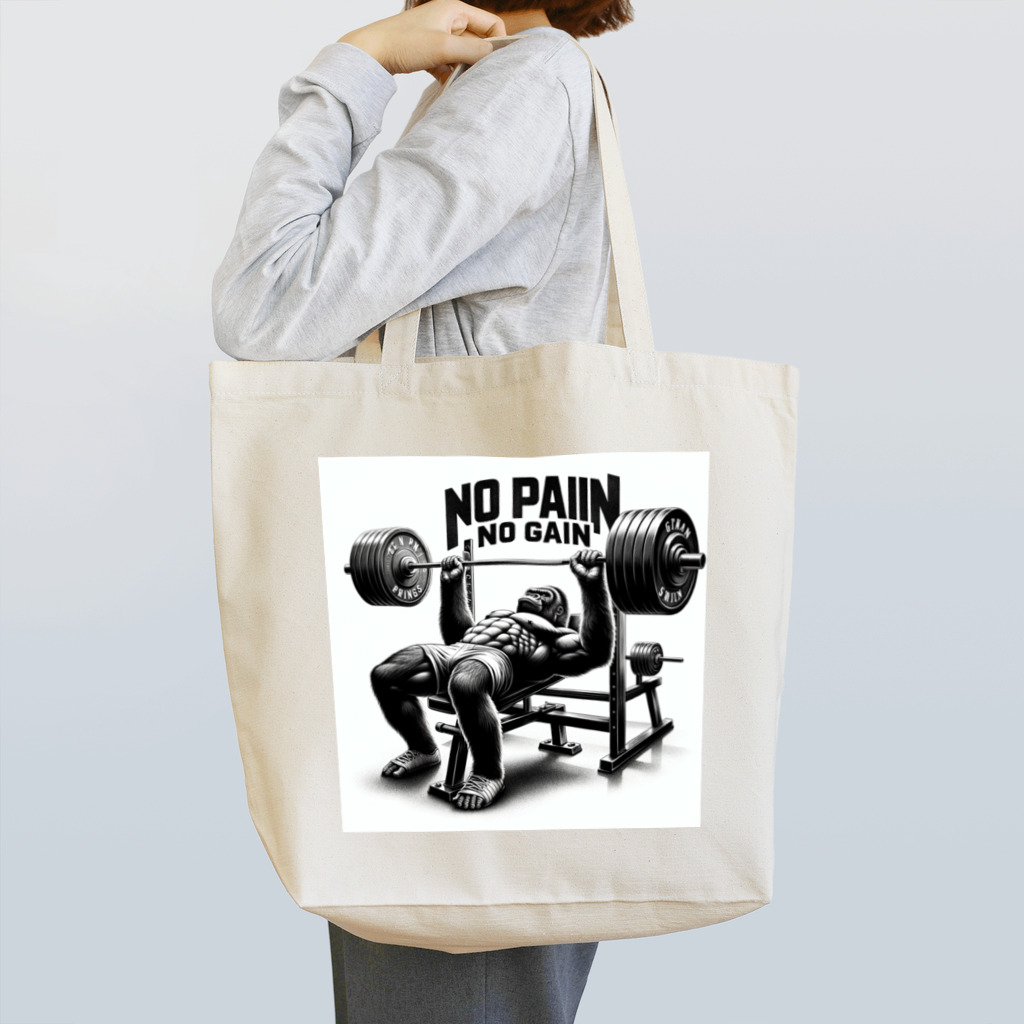 BlueOcean987のNO PAIN NO GAIN ゴリラベンチプレス Tote Bag