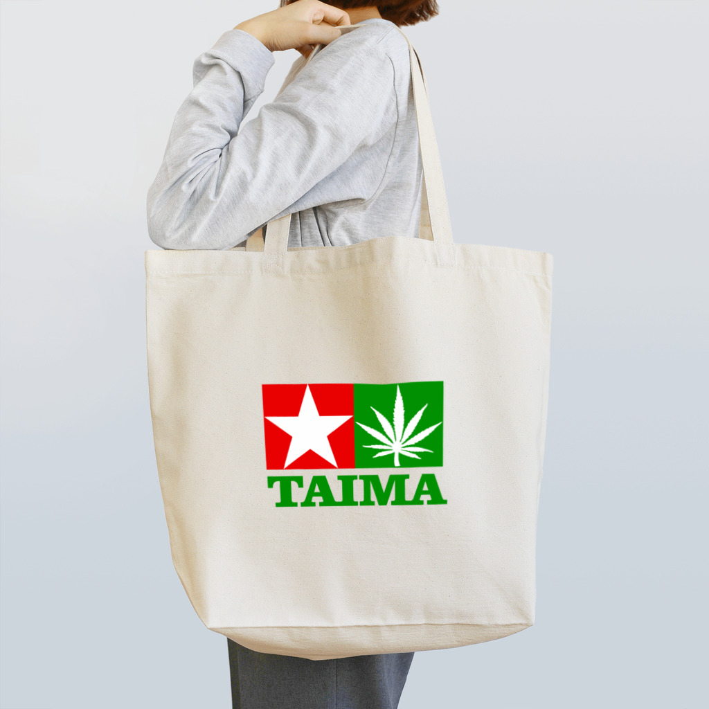 おもしろいTシャツ屋さんのTAIMA 大麻 大麻草 マリファナ cannabis marijuana トートバッグ