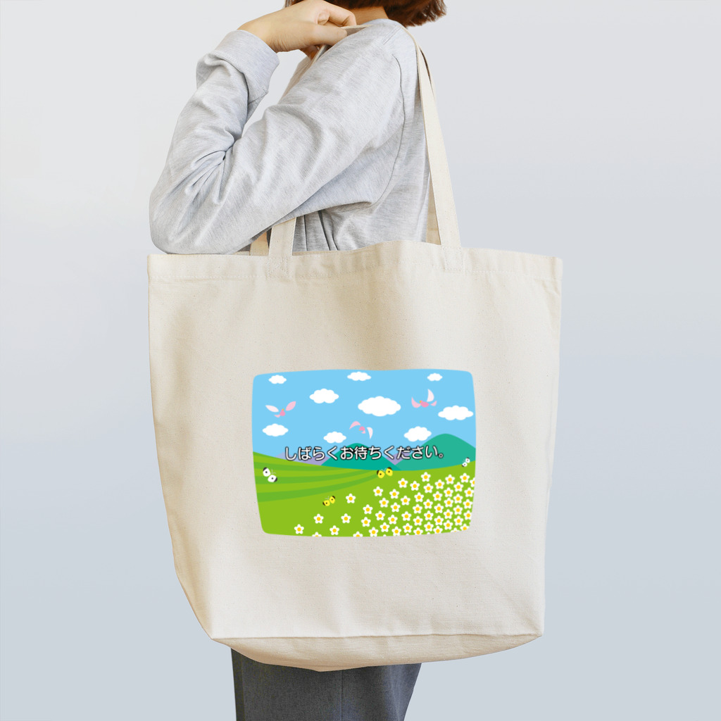 kimchinのテレビの<しばらくお待ちください>のテロップ画面 Tote Bag