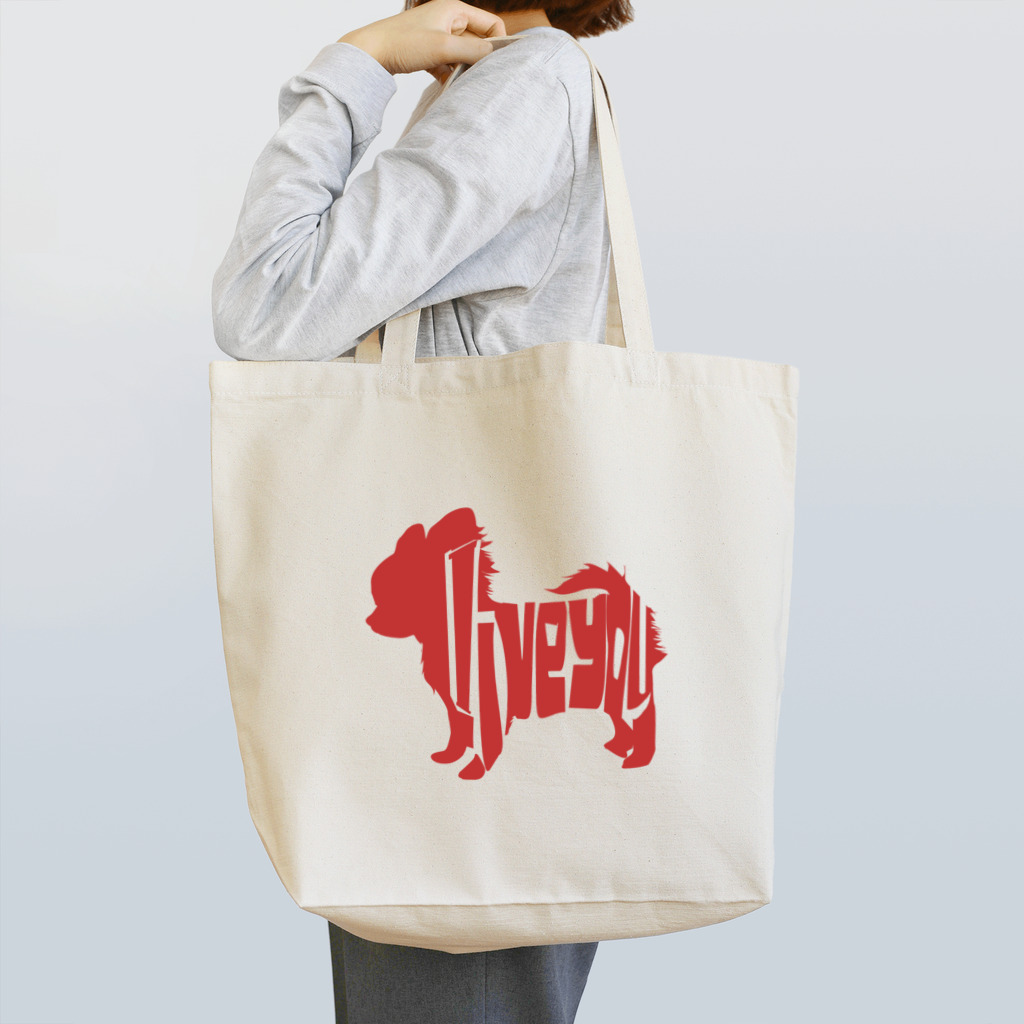 chicodeza by suzuriのチワワ ilove Tote Bag