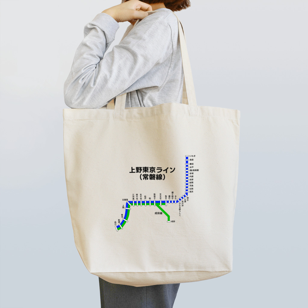 柏洋堂の上野東京ライン (常磐線) 路線図 Tote Bag