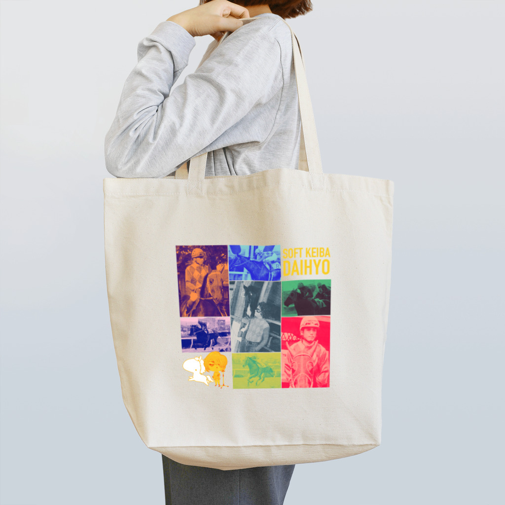 Loveuma. official shopのSOFT KEIBA DAIHYO Tote Bag