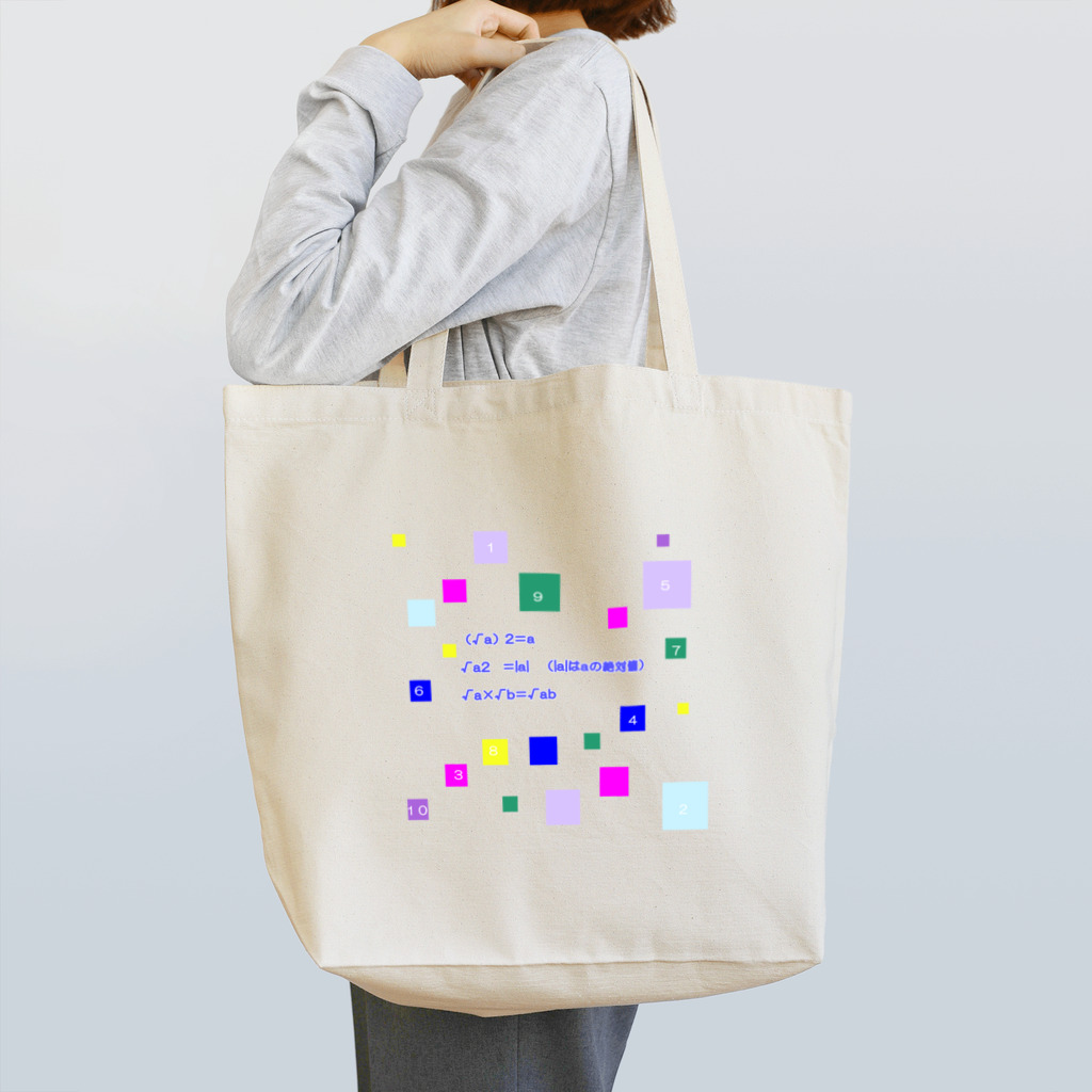 noiSutoaの方根（ルート）が入った計算 Tote Bag