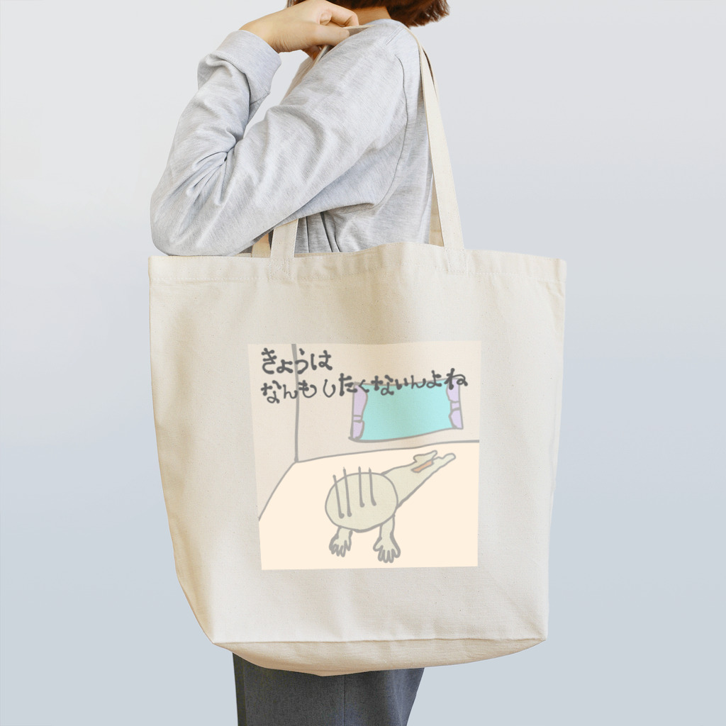 noiSutoaのエネルギー切れでグッタリ… Tote Bag