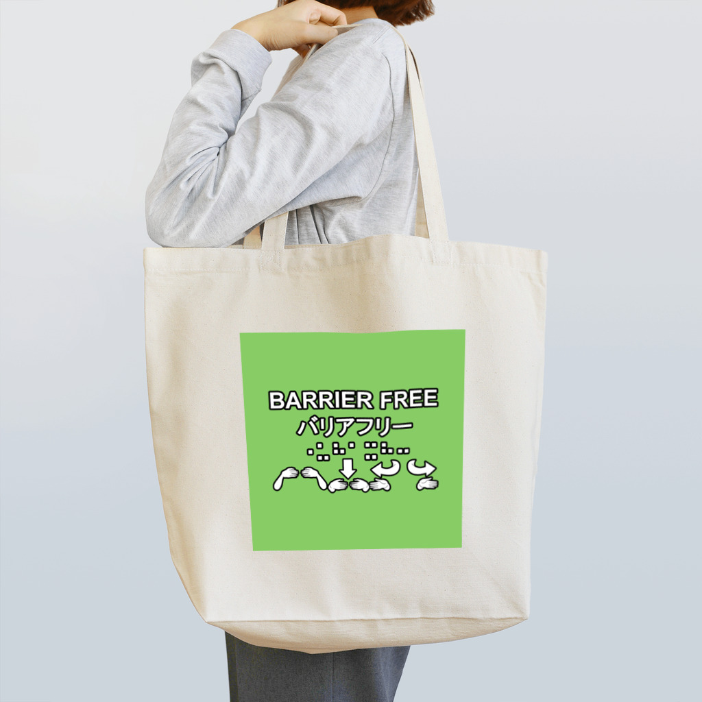 Café Roseraieのバリアフリー　第1版 Tote Bag