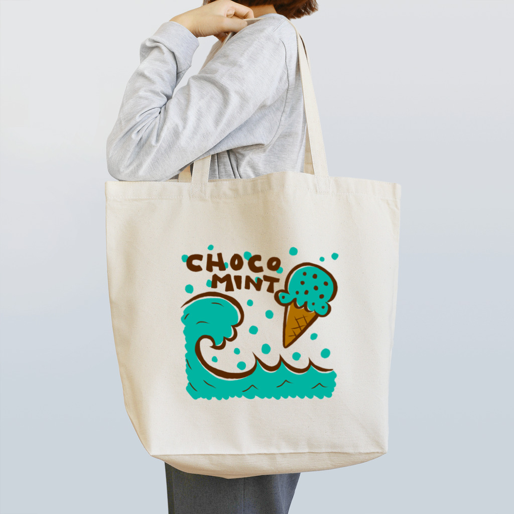 sandy-mのチョコミントアイス＆ビッグウェーブ Tote Bag