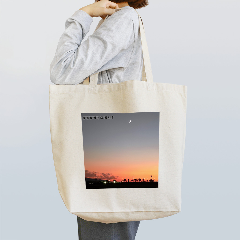 かずりんのautumn　sunset Tote Bag