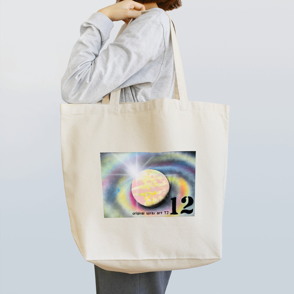 小さな宇宙工房おっちーの【NO.12 advance〜original  spray art〜】 Tote Bag