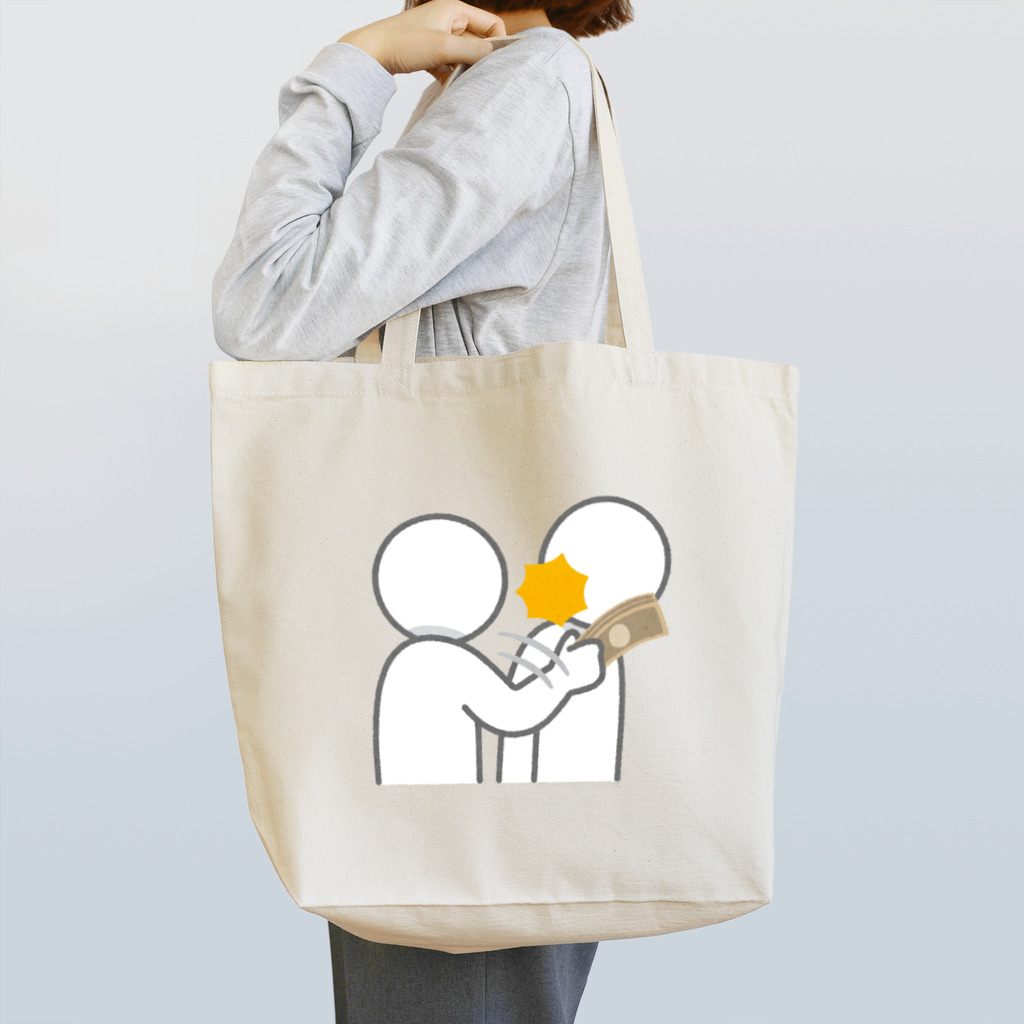 やってみたんだの金の暴力 Tote Bag