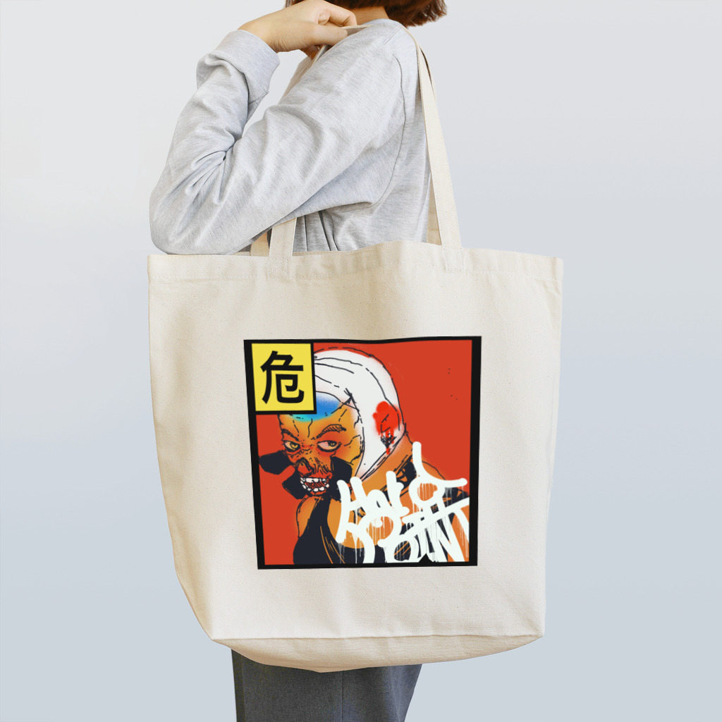 Cardbord Computer のHardpoint! Tote Bag