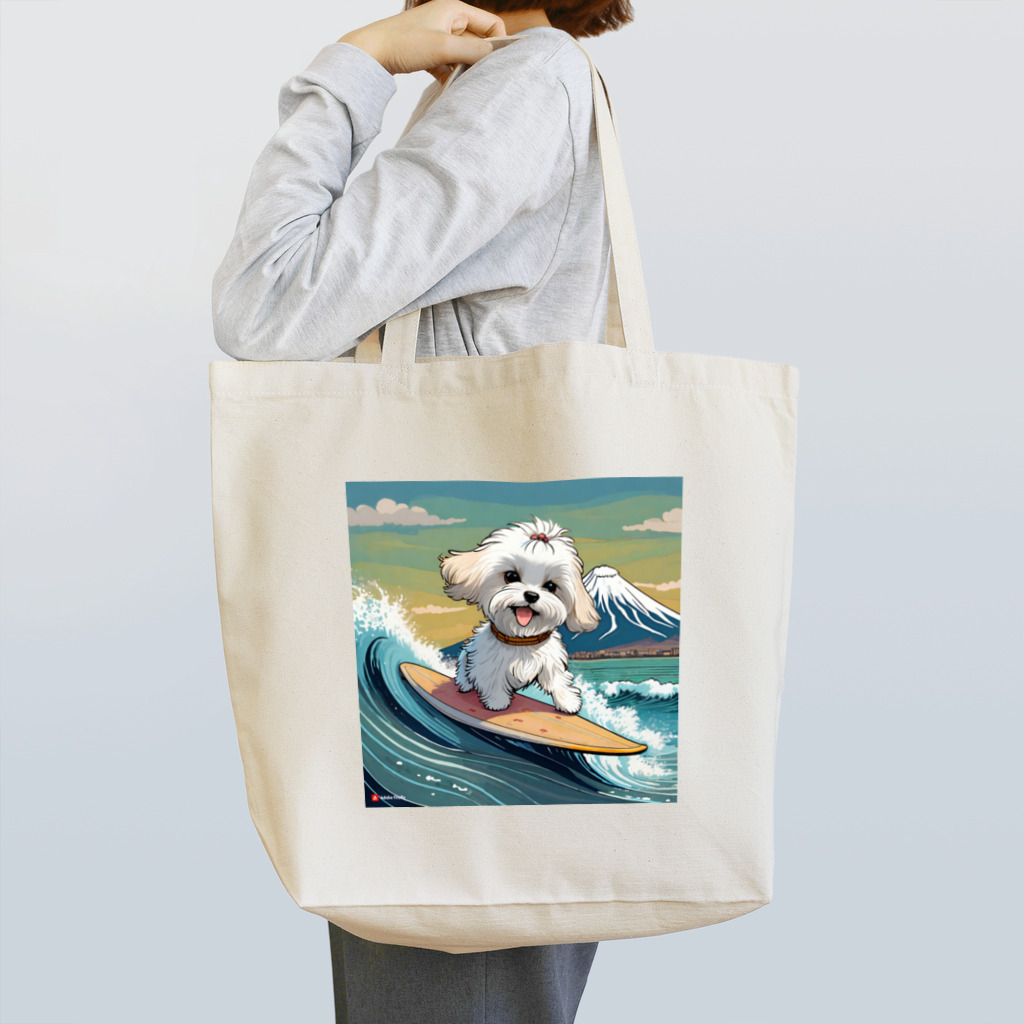 マルチーズファン(Maltese Fans)の富士山をバックにサーフィンを楽しむマルチーズ Tote Bag