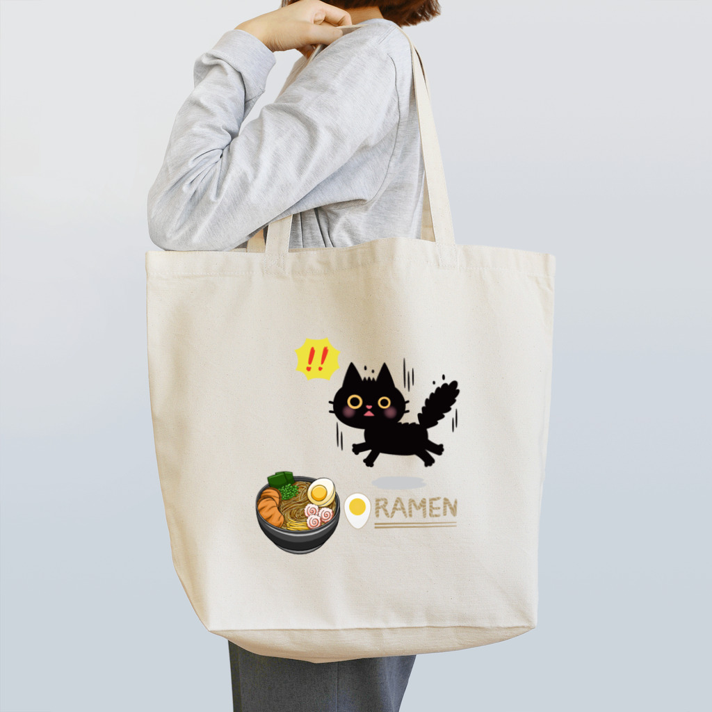 MirofuruDesignのラーメンが大好きな黒猫がラーメンを見つけて驚いている Tote Bag