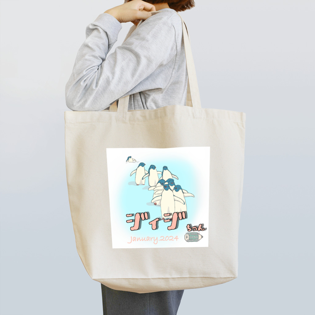 コリンのえ Tote Bag