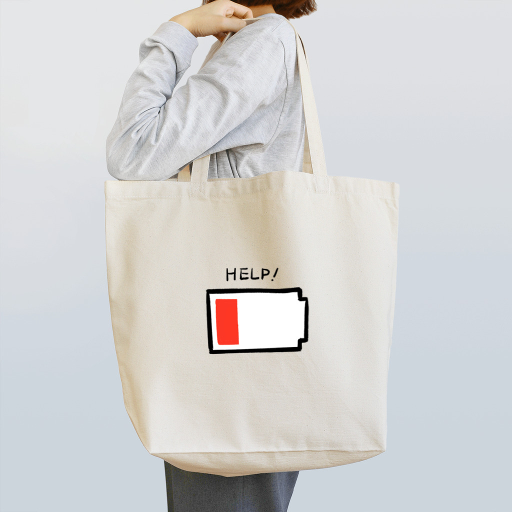 いただきまーすのHELP!電池マーク Tote Bag