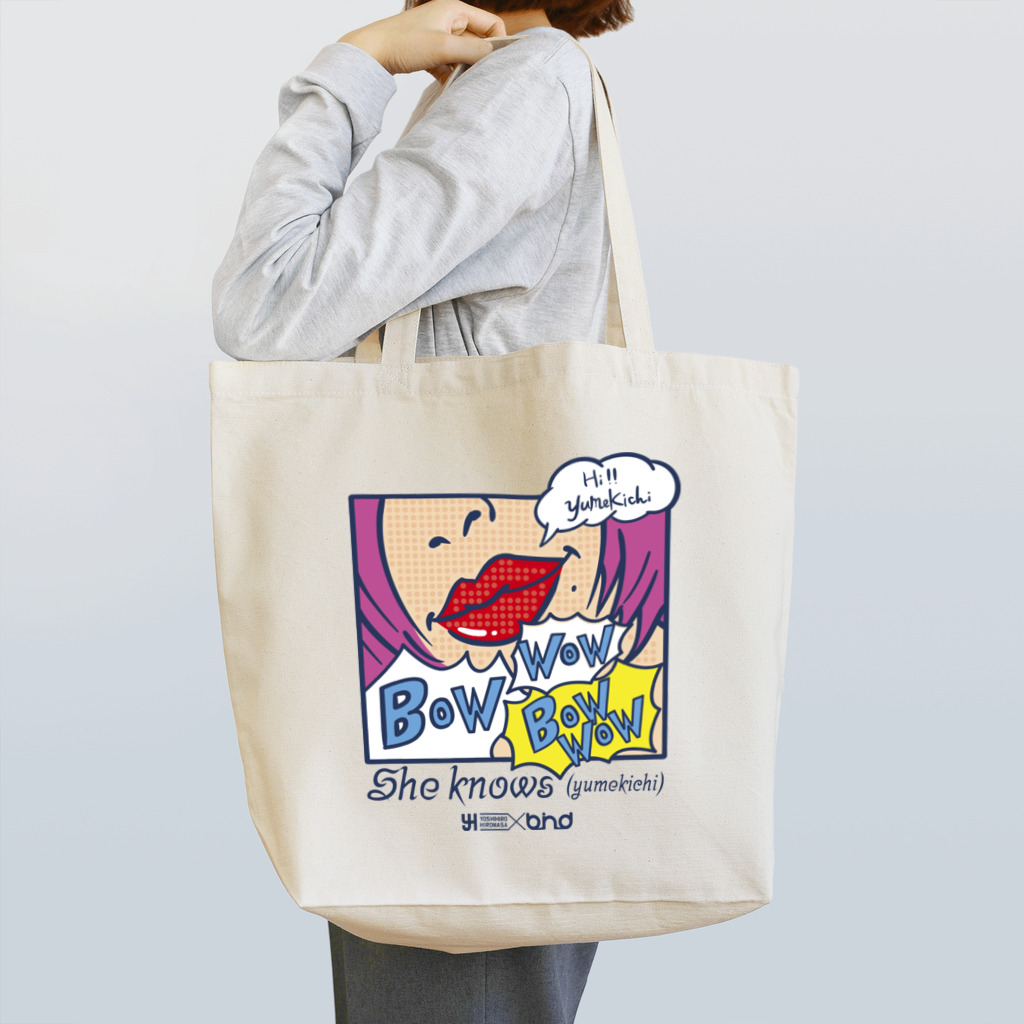 b.n.d [街中でもラグビーを！]バインドの彼女は（yumekichi）を知っている Tote Bag