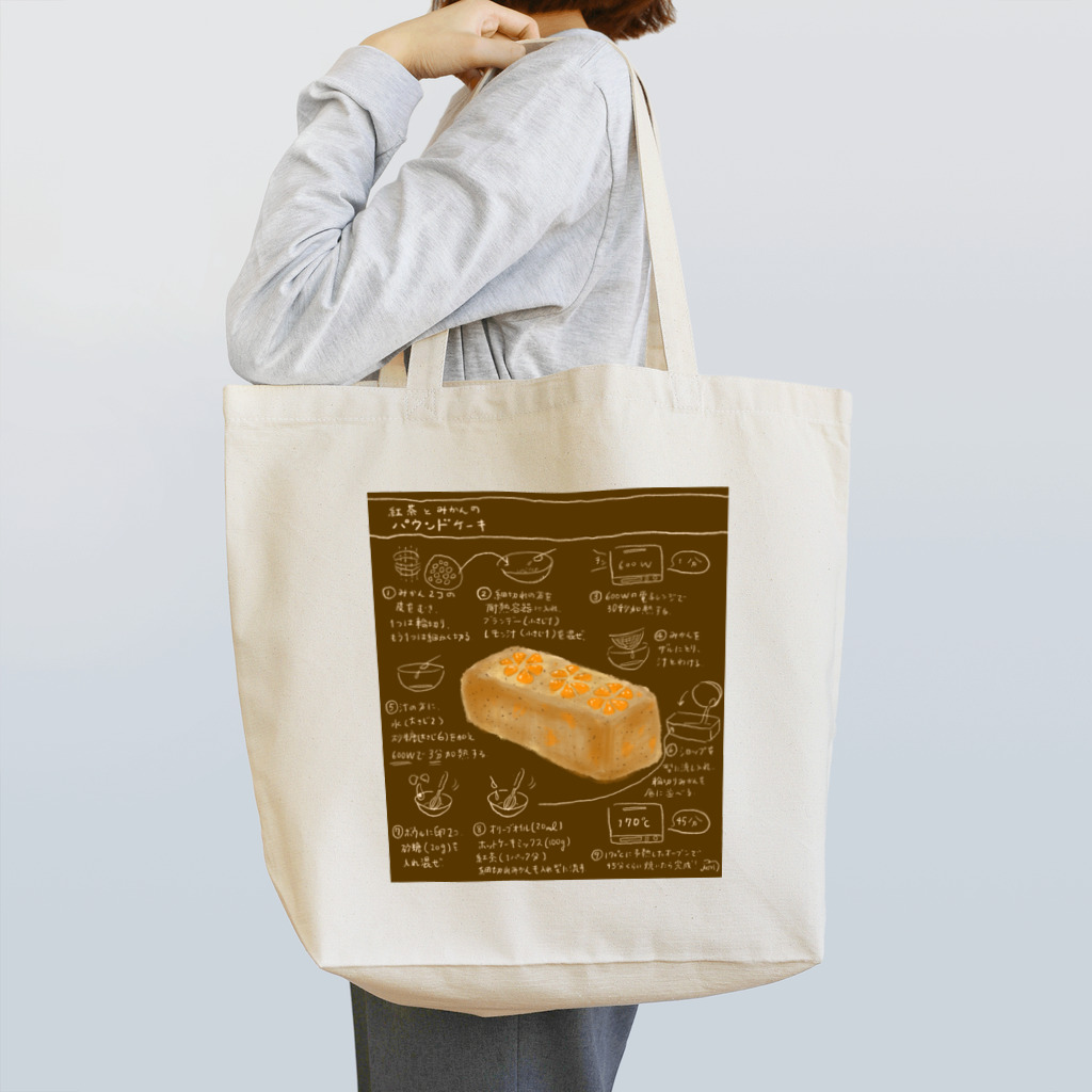 しろいぬ雑貨の紅茶とみかんのパウンドケーキ Tote Bag