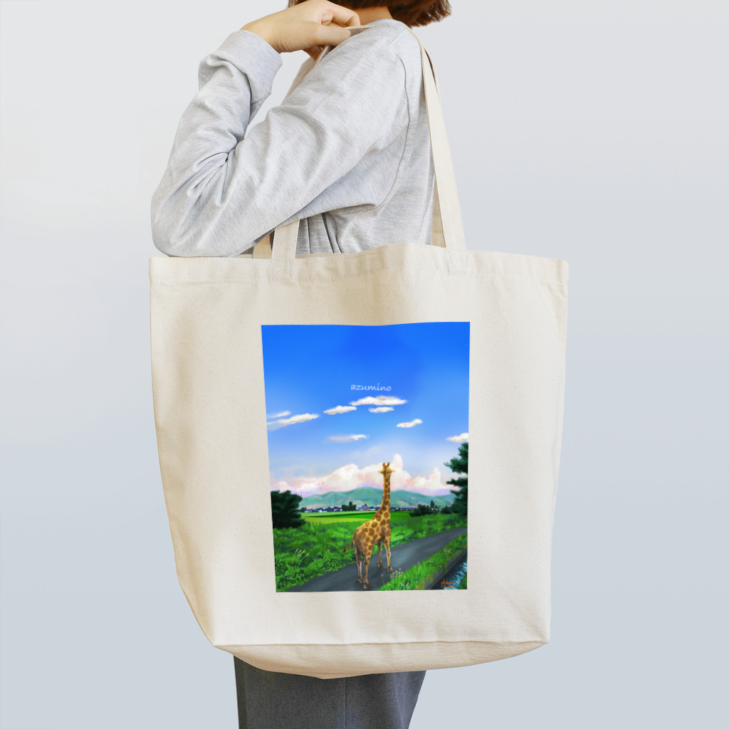 キリンのいる風景のazumino Tote Bag