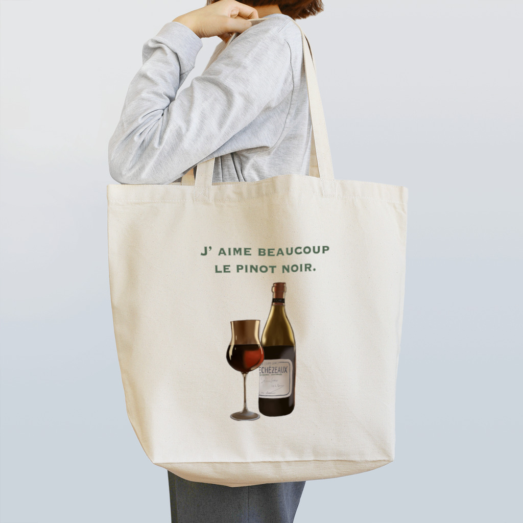 たべもの屋さんのワイン Tote Bag