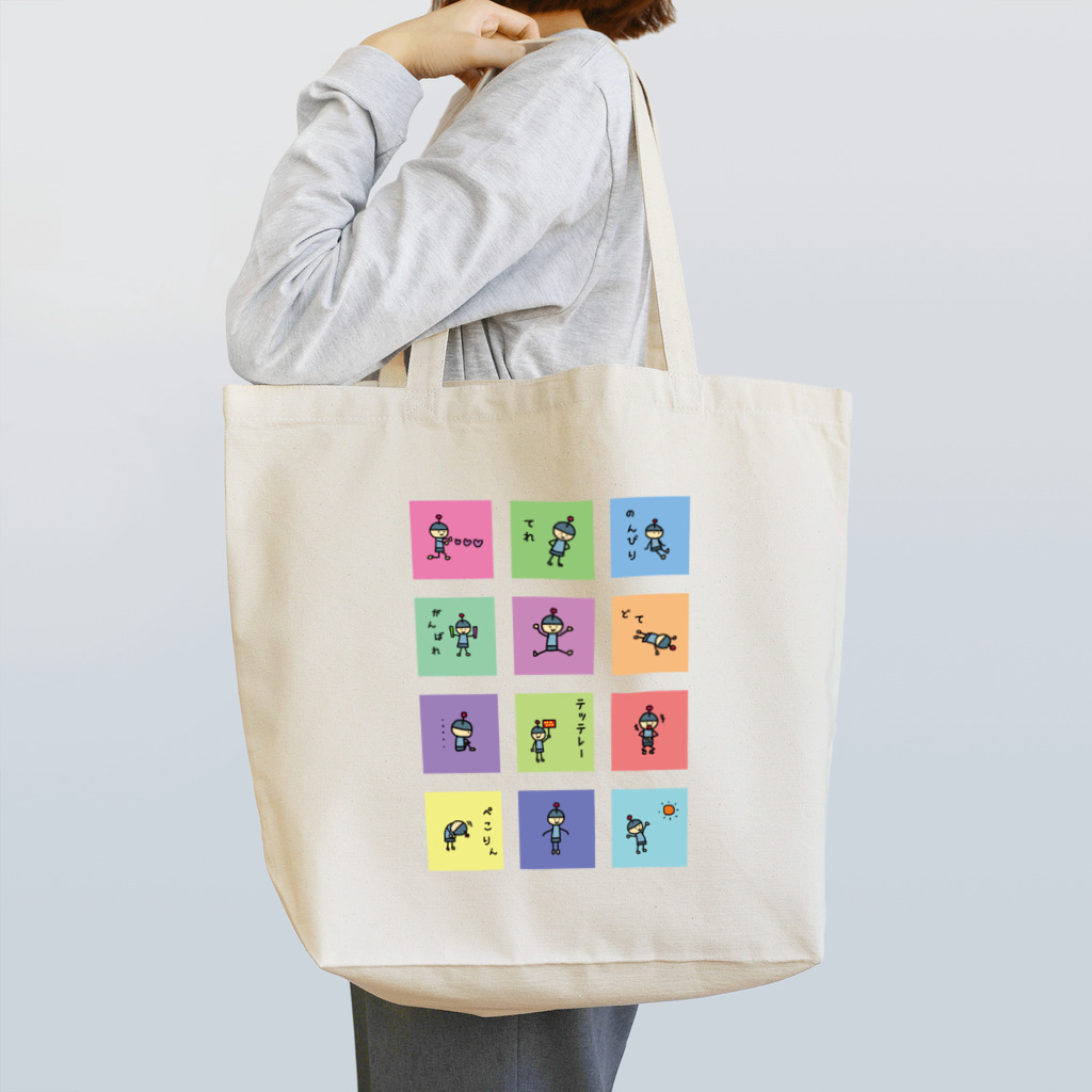 yamaboshi_の小さい宇宙人（パレット） Tote Bag