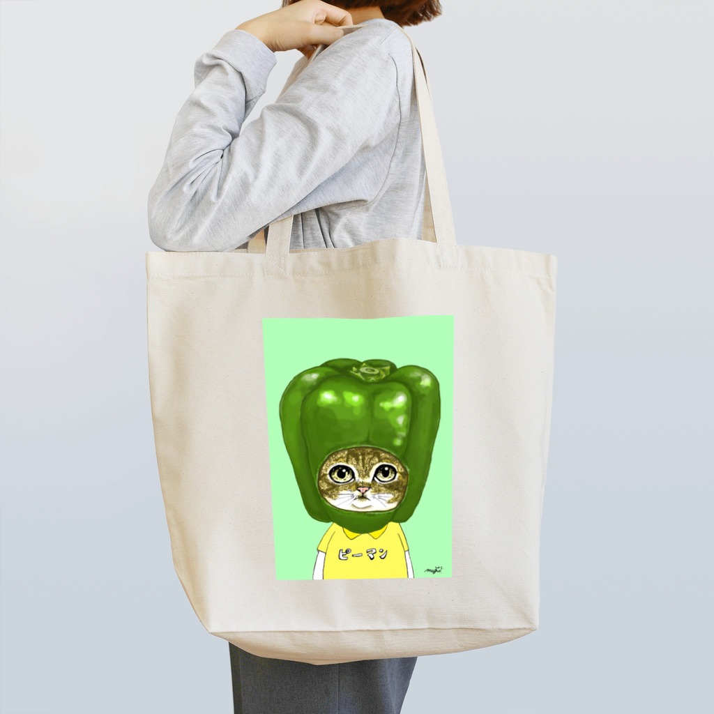 ながみねのピーマンな猫 Tote Bag