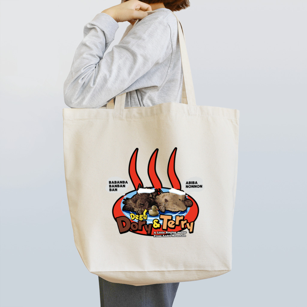 DEGU DEGU PLANET（デグデグ★プラネット）のデグーファンのためのアイテムです Tote Bag