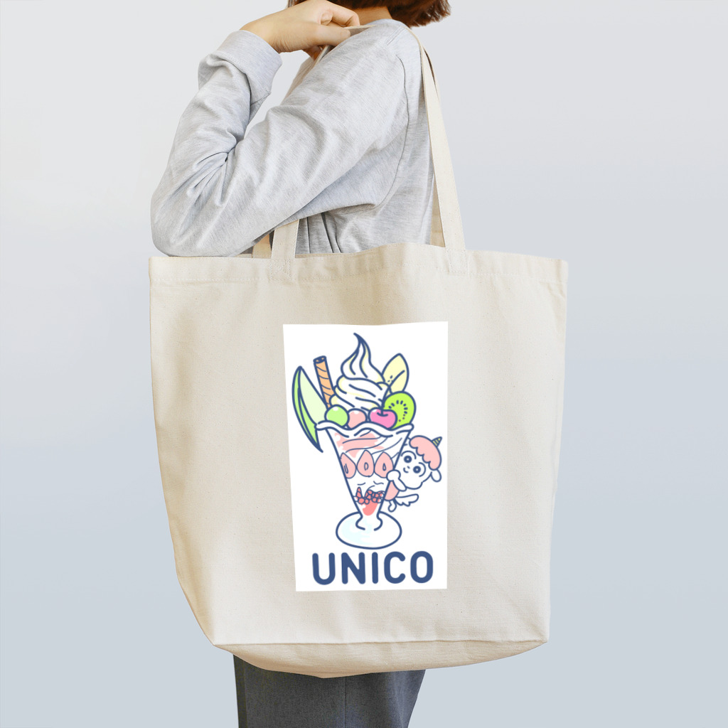 ゆにこのお店のパフェゆにこ Tote Bag