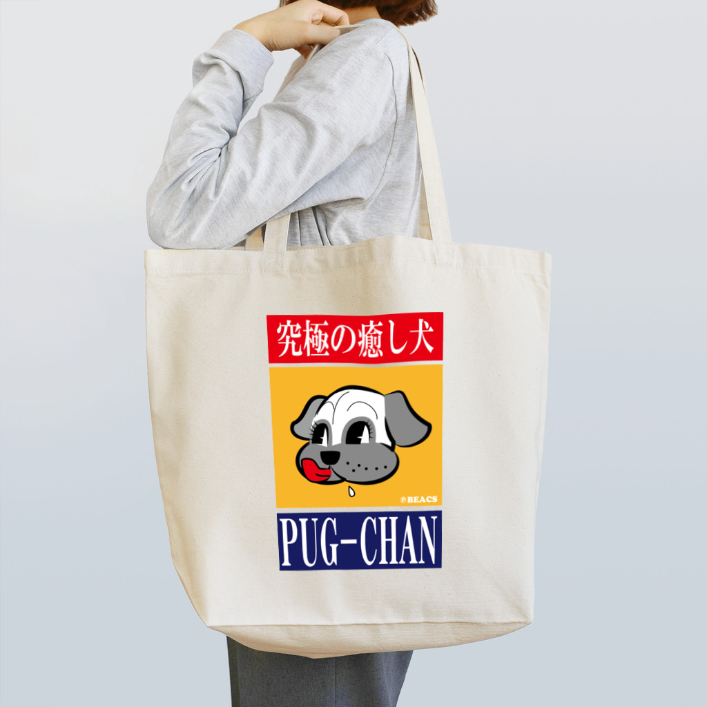 BEACSのPUG-CHAN～究極の癒し犬 Tote Bag